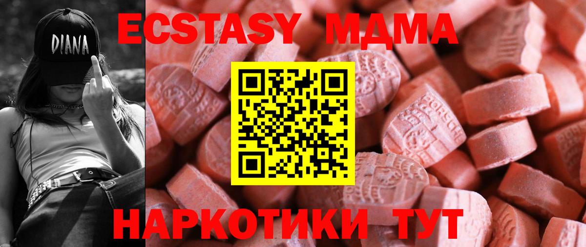 Павлово  Ecstasy XTC  Вход с VPN    маркетплейс  ЭКСТАЗИ Punisher 