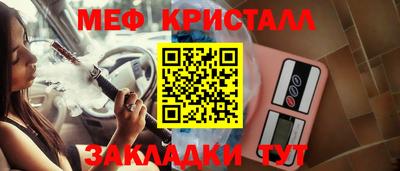 ALPHA-PVP Ставрополь