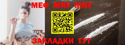 COCAINE Славянск-на-Кубани