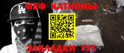 шишки Сланцы
