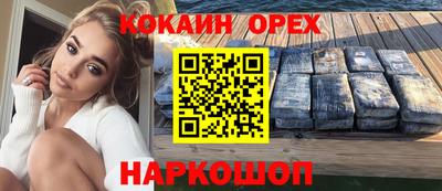 мяу мяу кристалл Славгород