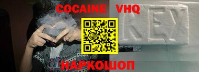 мяу мяу кристалл Славгород