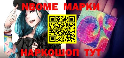 шишки Сланцы