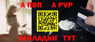 COCAINE Славянск-на-Кубани