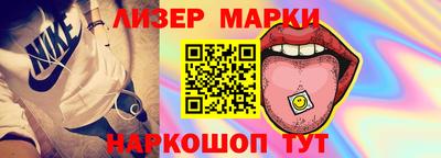 шишки Сланцы