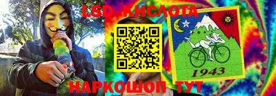 мяу мяу кристалл Славгород
