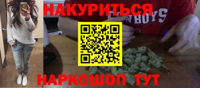 амф Старая Купавна