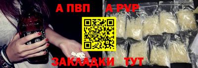 COCAINE Славянск-на-Кубани