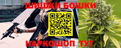 мяу мяу кристалл Славгород