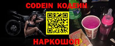 мяу мяу кристалл Славгород