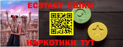 мяу мяу кристалл Славгород