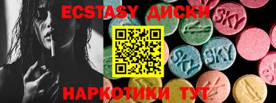 мяу мяу кристалл Славгород