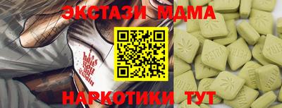 шишки Сланцы
