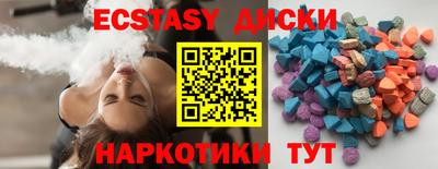шишки Сланцы