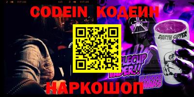 шишки Сланцы