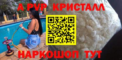 шишки Сланцы