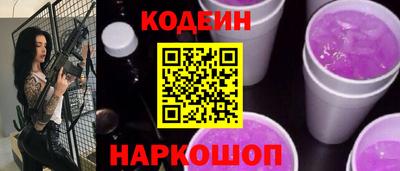шишки Сланцы