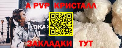 COCAINE Славянск-на-Кубани