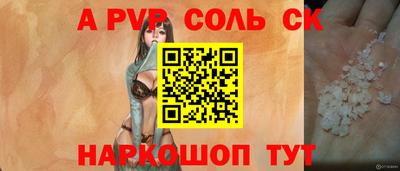 COCAINE Славянск-на-Кубани