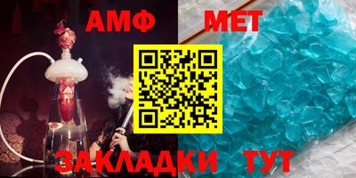 шишки Сланцы