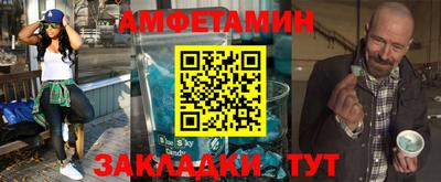 COCAINE Славянск-на-Кубани