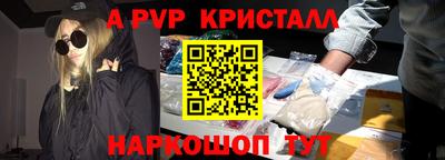 амф Старая Купавна