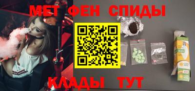 COCAINE Славянск-на-Кубани
