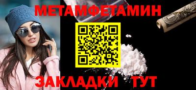 COCAINE Славянск-на-Кубани