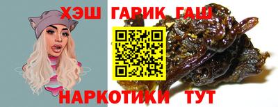 шишки Сланцы
