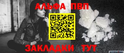 COCAINE Славянск-на-Кубани
