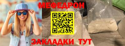 шишки Сланцы
