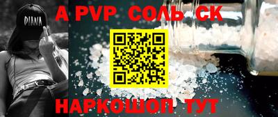 COCAINE Славянск-на-Кубани