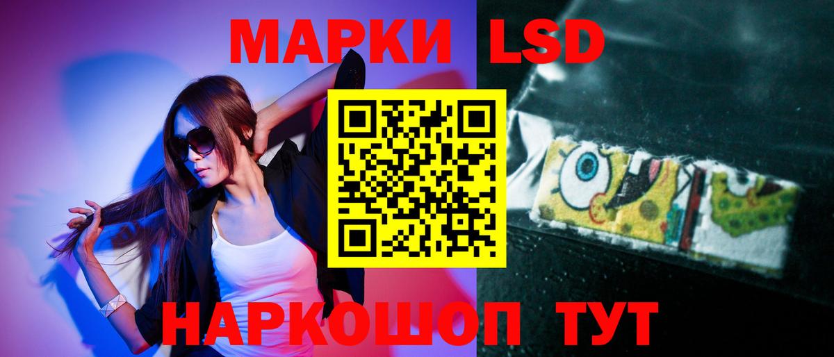 ЛСД экстази ecstasy  Вход с VPN  LSD-25 экстази ecstasy  Павлово 