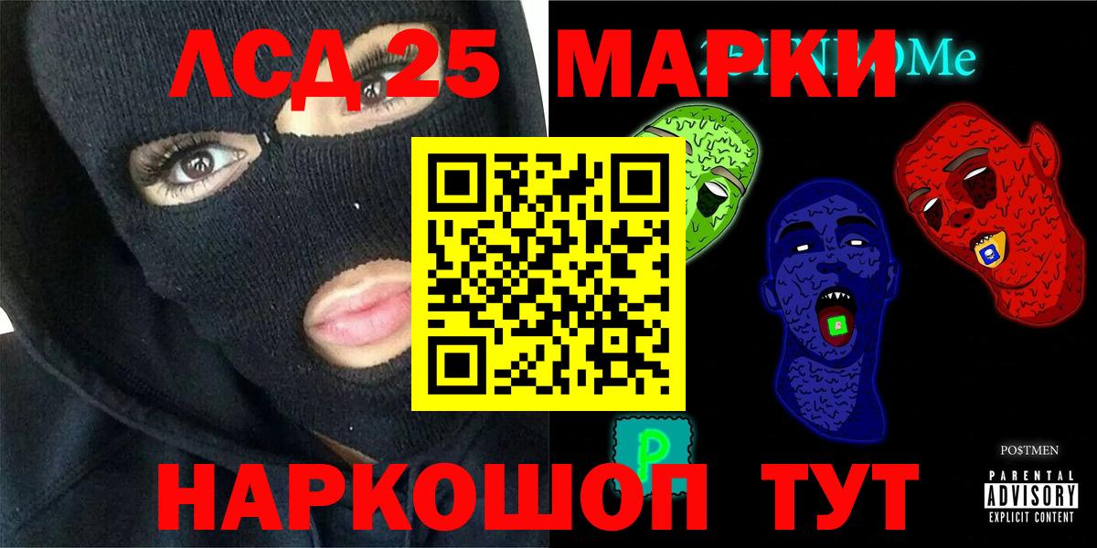 Павлово  ГАШИШ  Мефедрон   Вход с VPN  Гашиш  Меф  Марихуана 
