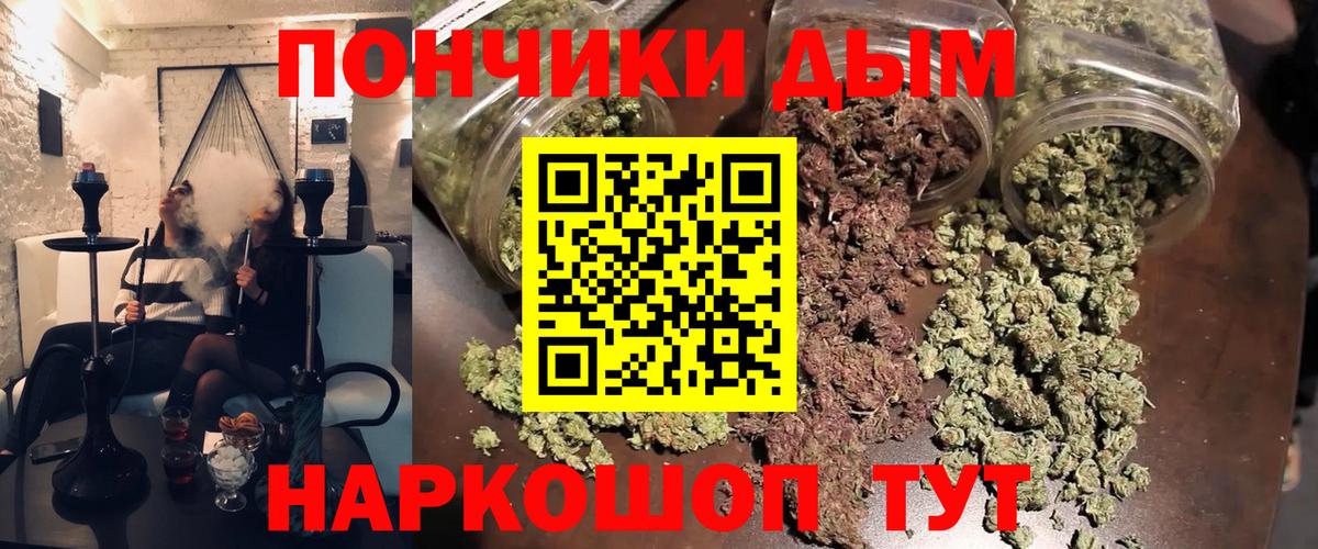 Каннабис марихуана  Конопля VHQ  Вход с VPN  Павлово  Марихуана White Widow  Канабис сатива 